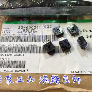 0B5K B5K 日本NOBLE帝国 XV0711PH 7.5MM 厚度3.5MM 传感器