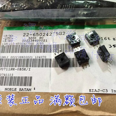 日本NOBLE帝国 传感器 XV0711PH-0B5K/I 7*7.5MM 厚度3.5MM B5K