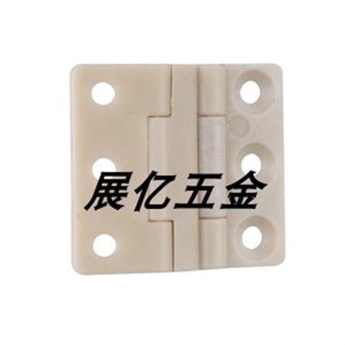 白色塑料三联铰链塑料动静铰链工业铰链白色塑料合页HL121