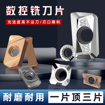 数控apmt1604铣刀片r0.8r5r6刀片apkt1135/陶瓷/铝用/PCD/CBN刀粒