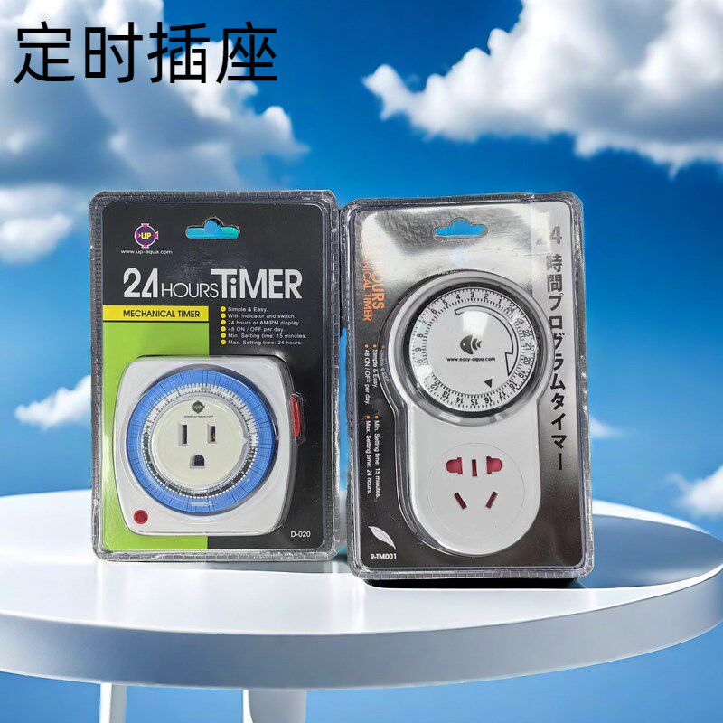 鱼缸水族箱定时插座吉印定时器电子定时插板TW-K12科德定时开关
