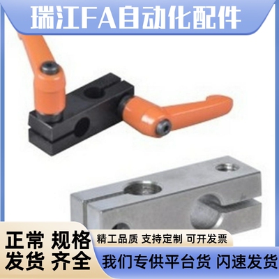 钢制十字支柱固定夹带固定把手KKST MKST12 AKST15 SKSTS20 25 30