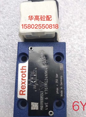 力士乐电磁阀4WE 6 Y70/HG24N9K4 力士乐单头电磁阀R901089243