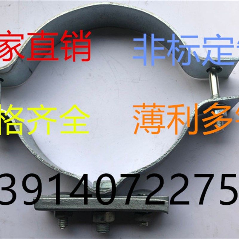 164-264镀锌单吊抱箍/拉线抱箍/扁铁抱箍/双吊抱箍/邮电抱箍,标准件/零部件/工业耗材,输送带/传送带,淘宝优惠券,粉丝福利购,淘宝优惠卷