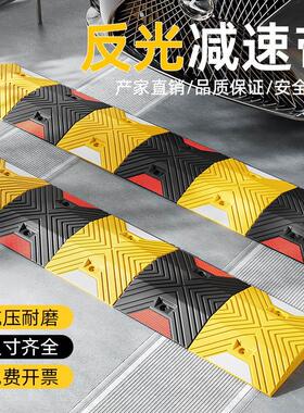 橡胶减速带道路减速带橡塑家用门口限速缓冲铸钢马路汽车线槽加厚