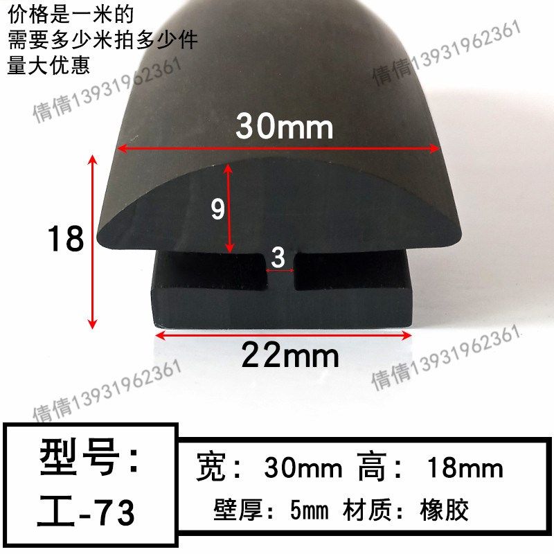 工字型H形橡胶密封条硅胶带压台橡胶嵌条三元乙丙发泡防水胶皮条,金属材料及制品,金属罐/桶/瓶,淘宝优惠券,粉丝福利购,淘宝优惠卷