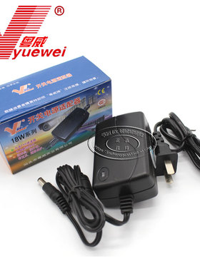 粤威YW-18W 9V2A稳压电源配接器双线9V2000MA充电器5.5-2.5定做