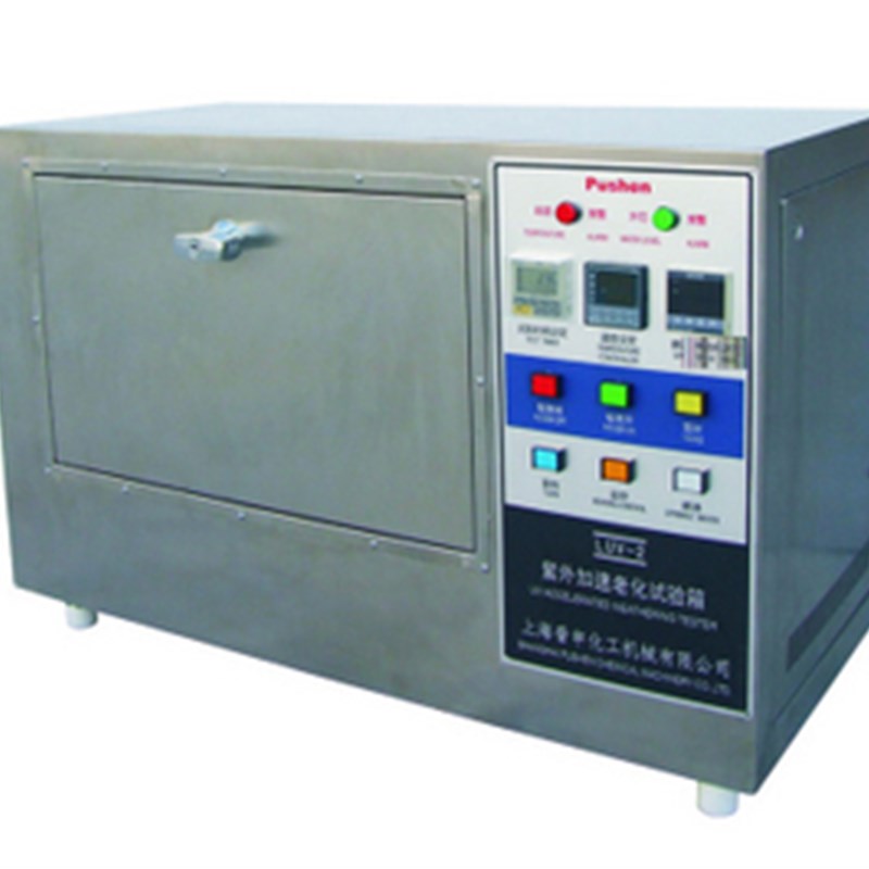 标准型LUV-II 紫外光加速老化箱