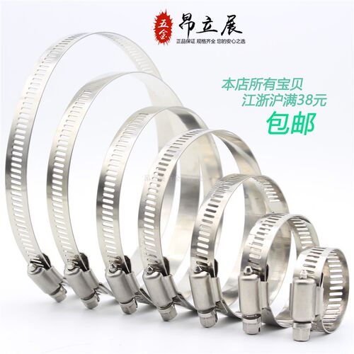 201不锈钢喉箍管卡箍抱箍管卡天然气卡管道卡软管卡