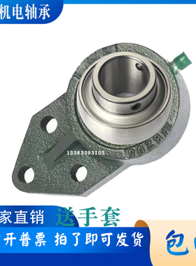 圆形外球面带座轴承UCC204 205 206 207 208 209 210 211 免维护