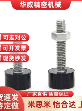 TDC71内六角圆柱头带挡块螺钉 UNSTH低弹性橡胶不锈钢螺丝M456810