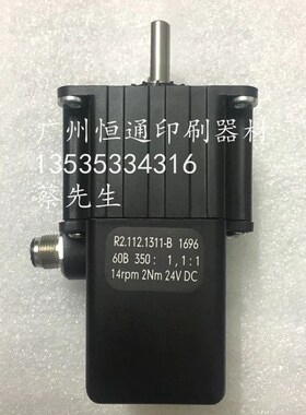 适用海德堡SM/PM52XL75前规斜拉版马达R2.112.1311