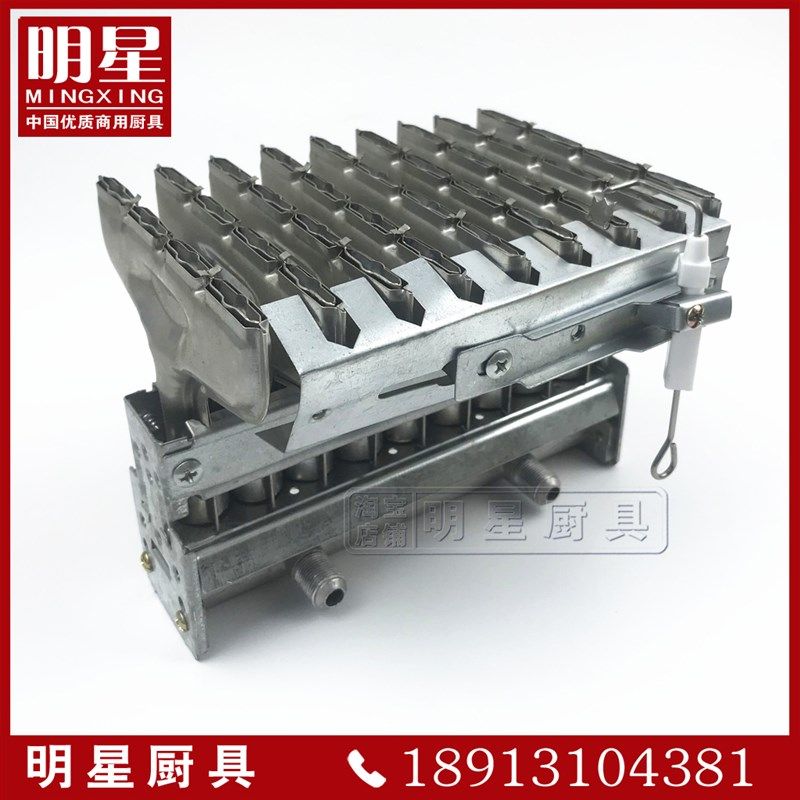 9排火排 双进气嘴火排 蒸包炉肠粉机火排,包装,包装袋,淘宝优惠券,粉丝福利购,淘宝优惠卷