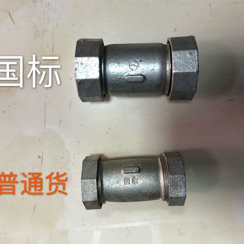 钢管快速接头DN15 20 25 32 40 50 65 80 100铁管快接  PPR管快接