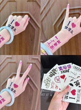 张学友纹身贴纸60+巡回演唱会JACKY应援物手臂脸贴妆容CLASSICY