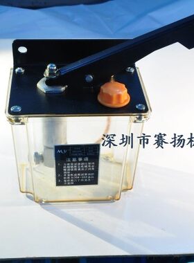磨床油泵手动加油器磨床用650ml手压油泵手动注油器厂价直销1个