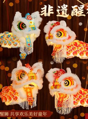 新年春节元旦醒狮灯笼手工diy材料包幼儿园古风花灯舞狮手提-ZH