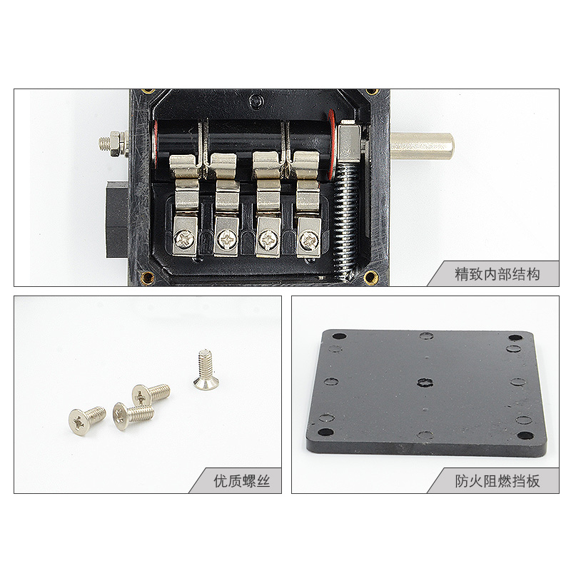 组合开关 HZ4-22TH 21TH 液压 摇臂钻等用 机床开关 1A 500V