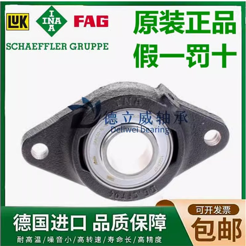 INA进口外球面轴承GG.CFT CJT 03 04 05 06 07 08 09 10 11 12 15