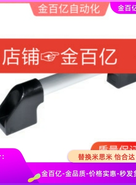 XAH16-L150/L200/L250/L300/L400/L500/L600外装型06管形拉手01