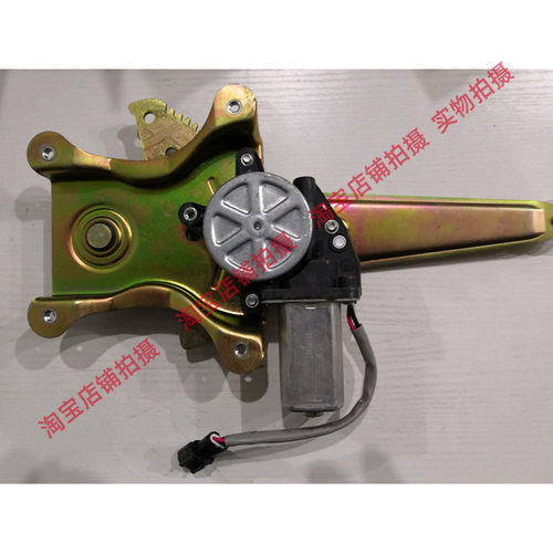 适配华泰路盛E70 EV230玻璃升降器总成玻璃升降电机车窗摇机车窗