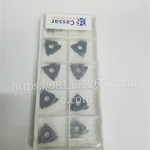 Cassar卡簧浅槽刀片TGR3030 3070 3040 3060 GR520通用 3050 正品
