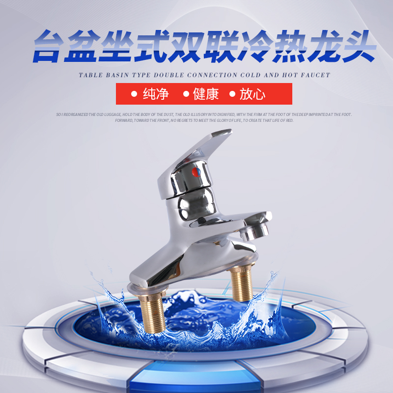 双孔全铜家用面盆三孔老式冷热洗脸池洗手冷暖卫生间厕所水龙头