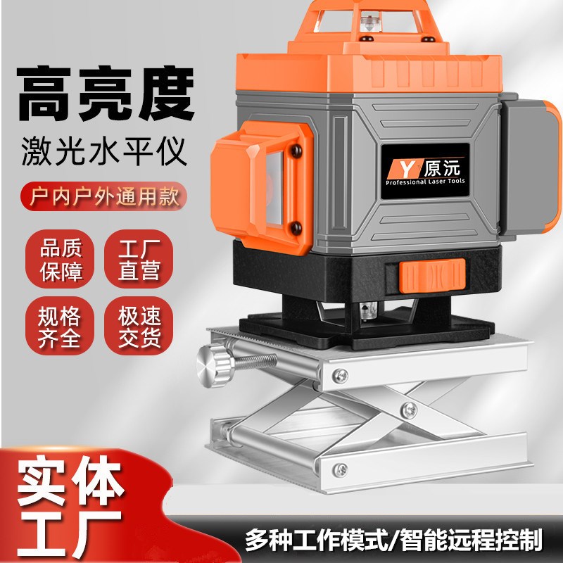 户外专用12线绿光水平仪贴墙仪贴地高精度强光16线激光红外线室外