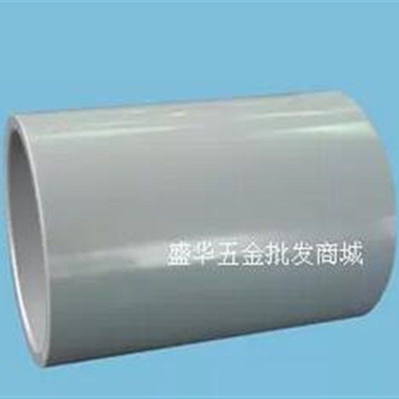 锚牌日标PVC堵头 锚牌耐酸碱日标球塞头 DN50 内径60MM 2寸,金属材料及制品,金属丝/绳/缆,淘宝优惠券,粉丝福利购,淘宝优惠卷