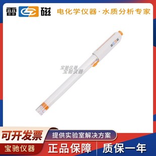 上海仪电雷磁E-301F型pH三复合电极实验室pH电极探头传感器