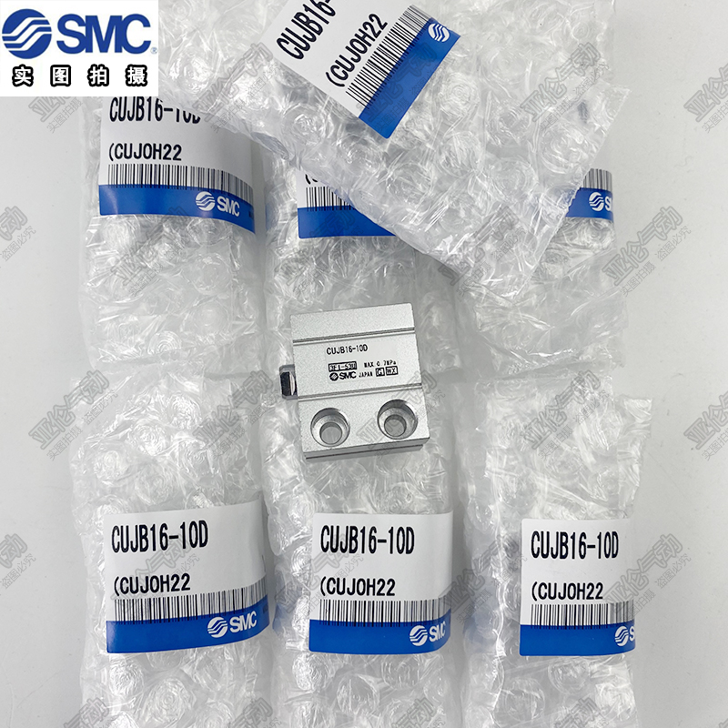 SMC轴向安装气缸CUJB16 D CDUJS12/20-5D/10/15D/20/25D/30D/40DM