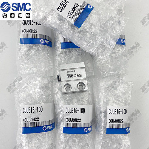 SMC轴向安装气缸CUJB16 D CDUJS12/20-5D/10/15D/20/25D/30D/40DM