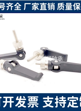 米斯米同款快速手柄 CLCK5/6/8-30/40/50/60-B 不锈钢快拆型把手