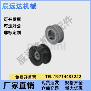 S5M150 AHTF20S5M100 250 150 100 同步带齿形惰轮AHTFW20