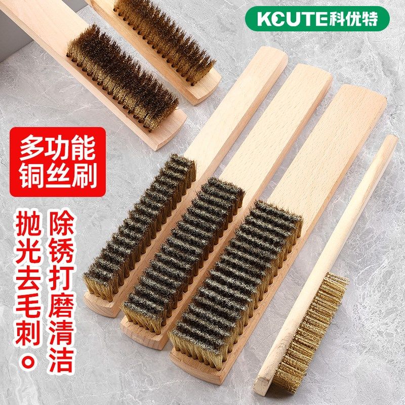 纯铜丝刷子木柄钢丝刷工业用文玩打磨抛光不锈钢铁除锈清洁刷加密