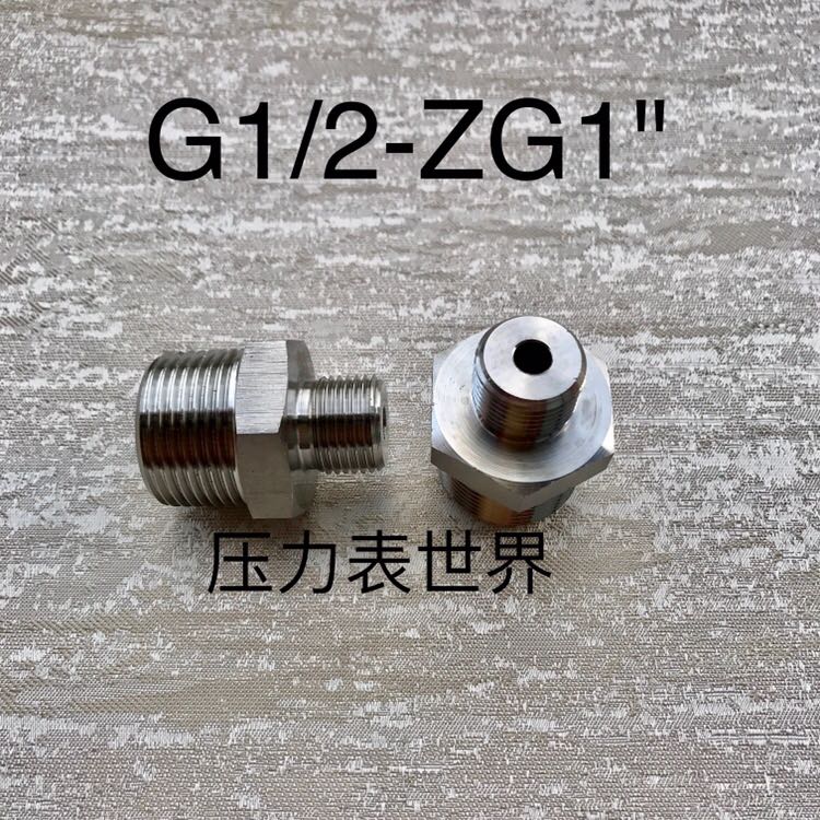 G1/2-ZG1寸 不锈钢对丝 两边外螺纹 一边平牙G1/2 一边锥牙ZG1寸