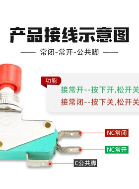 微动开关按钮 点动 自复位 按钮开关DS438-44KW3-0Z红绿开孔12mm