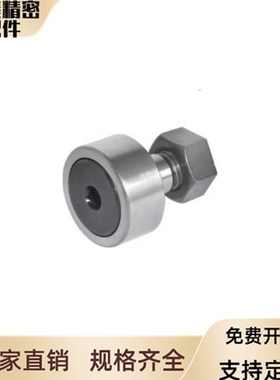 凸轮轴承随动器 BPC02-d5-d6-d8-d10-d10A-d12-d12A-d16-d18-PP