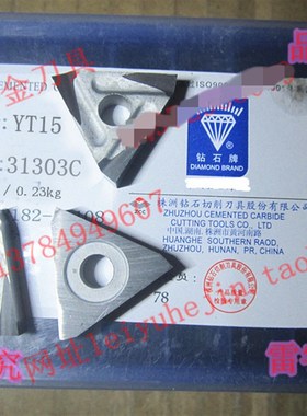 正宗株洲钻石牌硬质合金机夹刀片YT15 31303C/YT14 31303CZ精磨