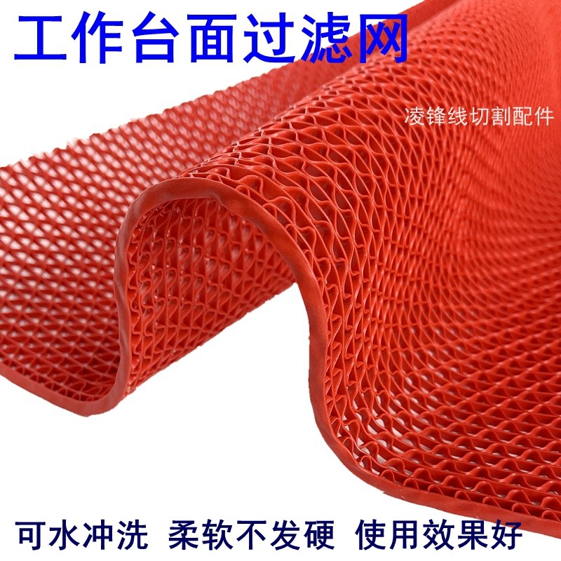 线切割过滤网搭配磁垫片吸铁屑过滤棉过滤器中走丝快走丝台面过滤