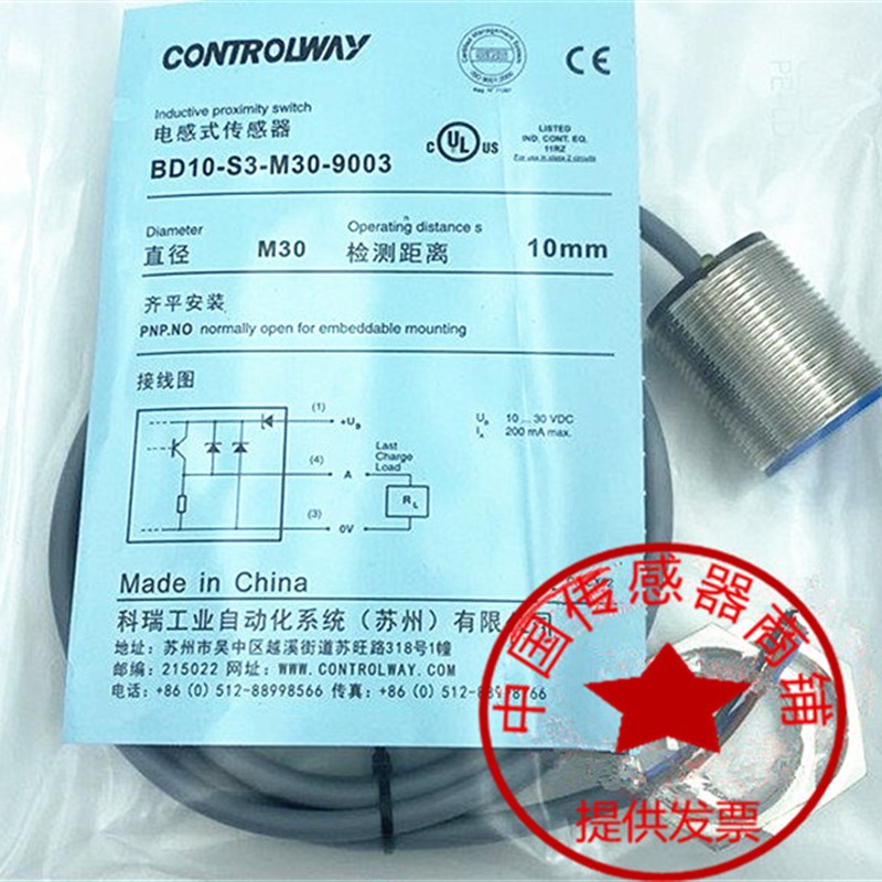 科瑞ND15 BD10-S1 S2-M30 S3S1-M30S S4 S5 S9 -9006 -9003 ND20