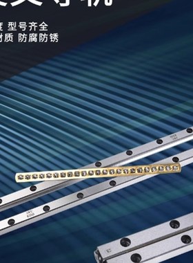 交叉滚子导轨ICK01/1020/1030/1040/1050/1060/1070/1080/2030