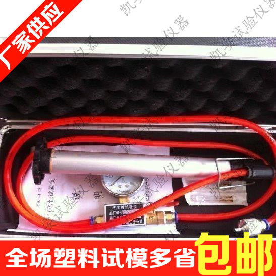 SFQM-1型针式防水板焊缝气密性试验仪手动隧道防水板气密性检测仪,农机/农具/农膜,灌溉工具,淘宝优惠券,粉丝福利购,淘宝优惠卷