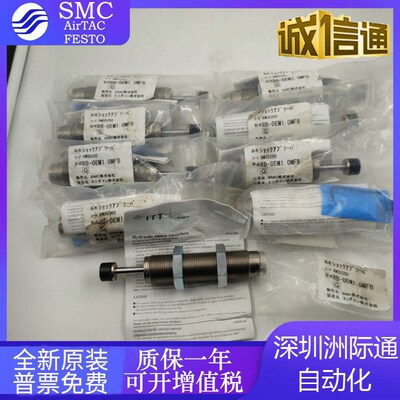 日本SMC全新原装正LROEM1.0MF RB-LR0EM1.0MF RB-0EM1.0MFB现货