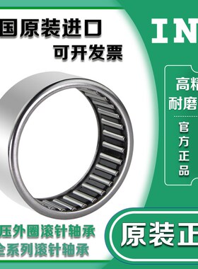 INA进口轴承RALE 12 15 17 20 25 30 35 40 45 50 -NPP-B-FA106