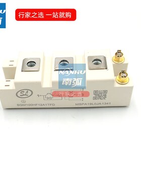 逆变电焊机IGBT模块100A/1200V士兰模块SGM100HF12A1TED 50A75A