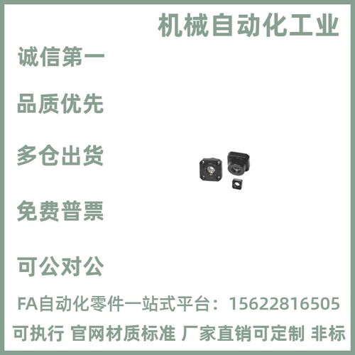LEB01/LEB03/BRWE 支撑座BTR C-BUR/BRW6/8/10/12/15/20/25固定侧