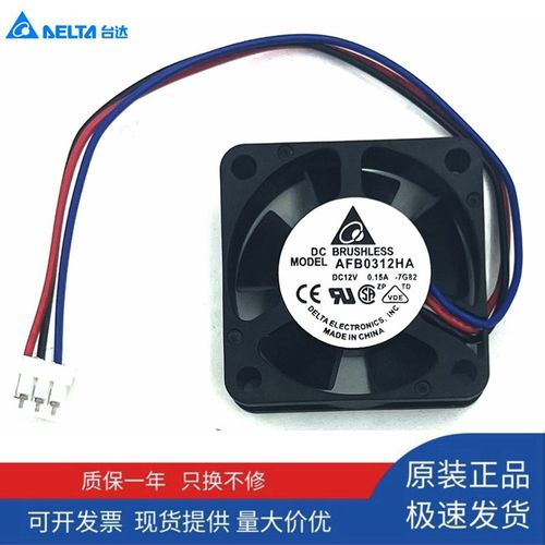 台达AFB0312HA DC12V 0.15A 3010 3CM安川驱动器变频器散热风扇