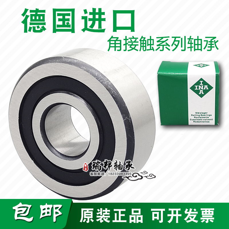 德国INA进口轴承3800 3801 3802 3803 3804 3805 3806 B 2RS TVH