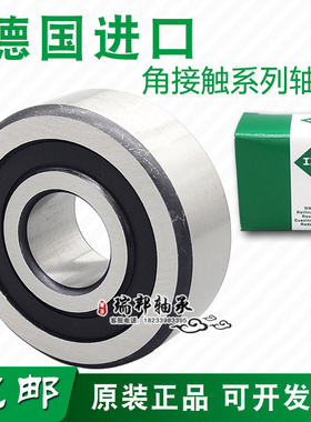 德国INA进口轴承3800 3801 3802 3803 3804 3805 3806 B 2RS TVH